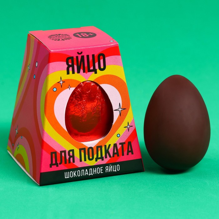 

Шоколадное яйцо в коробке «Для подката», 20 г.