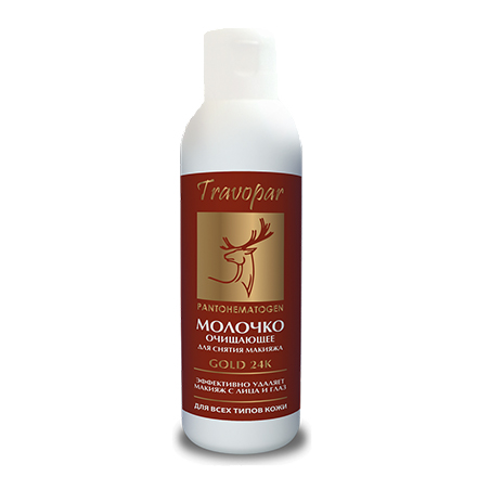 

Молочко для снятия макияжа Travopar Pantohematogen, 150 мл