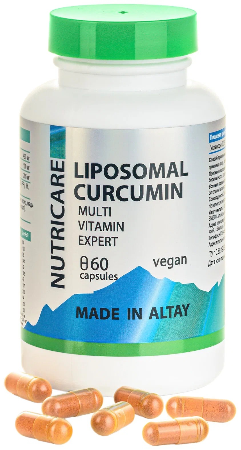 Купить Liposomal Curcumin Мультивитамин эксперт + 12 витаминов, веган, 60 капсул