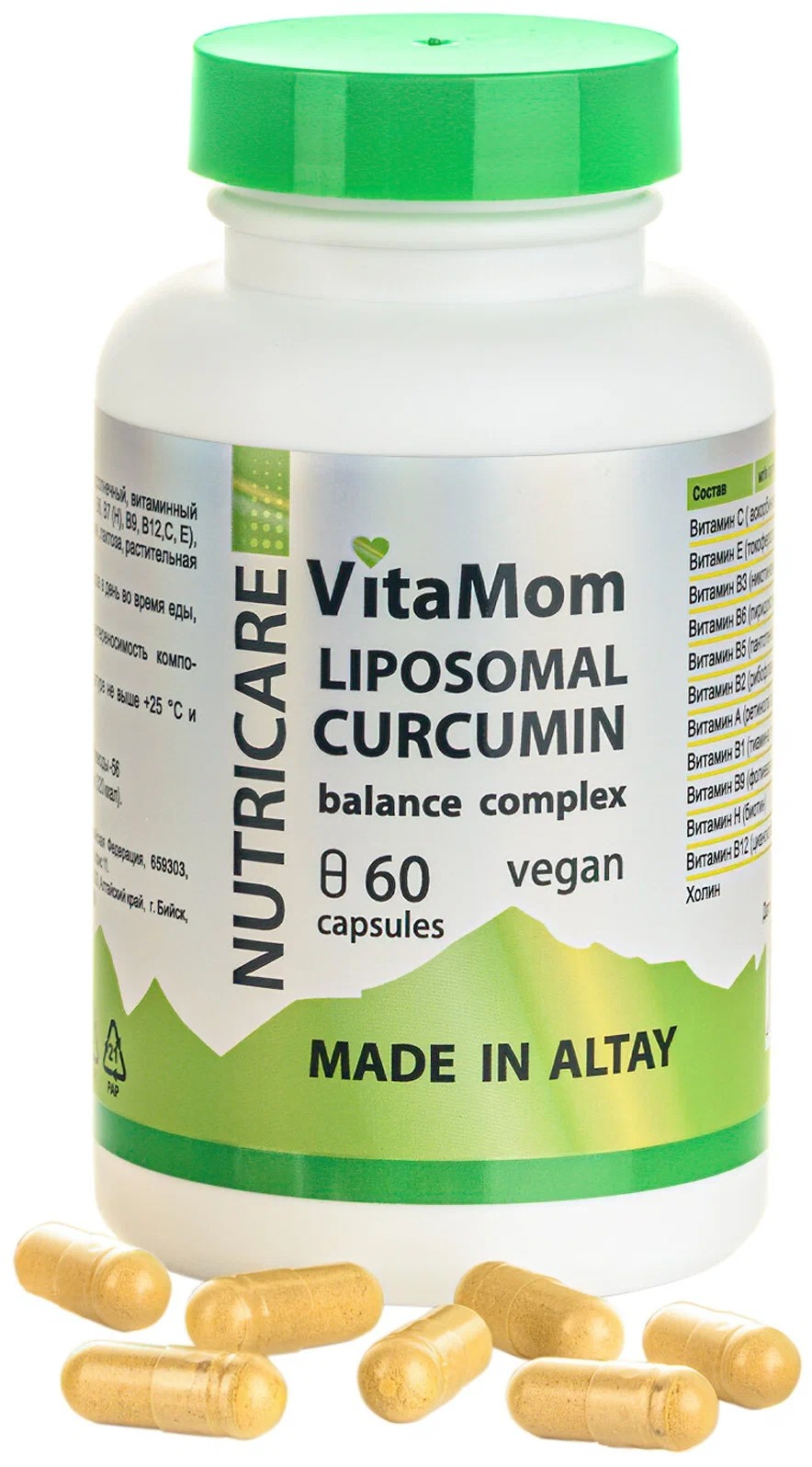 Купить Liposomal Curcumin Вита Мом баланс комплекс + 11 витаминов, веган, 60 капсул