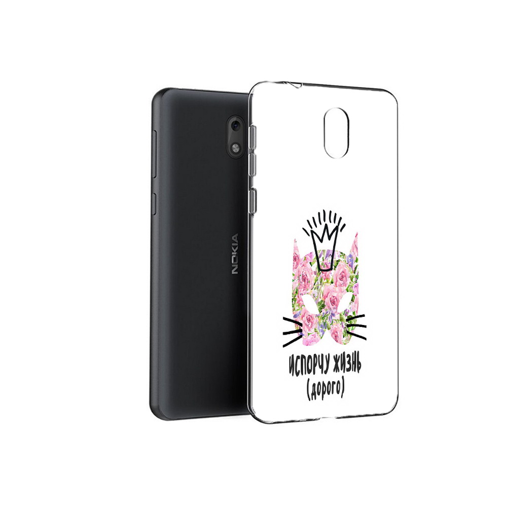 

Чехол MyPads Tocco для Nokia 2.1 испорчу жизнь дорого (PT114269.92.380), Прозрачный, Tocco