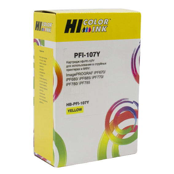 

Картридж для струйного принтера Hi-Black Hi-Black_1100069 Yellow, совместимый, Желтый