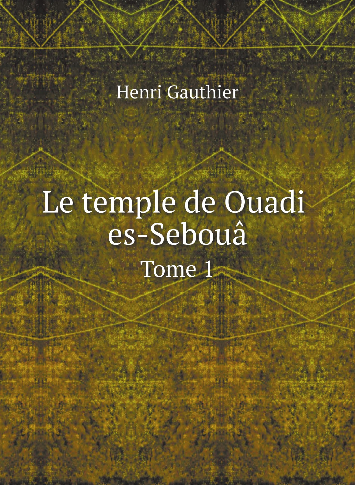 

Le temple de Ouadi es-Seboua