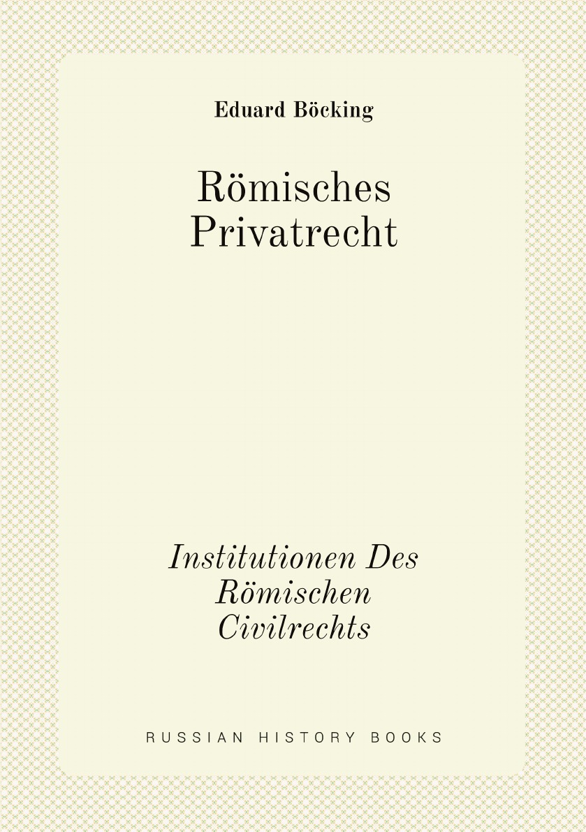 

Romisches Privatrecht