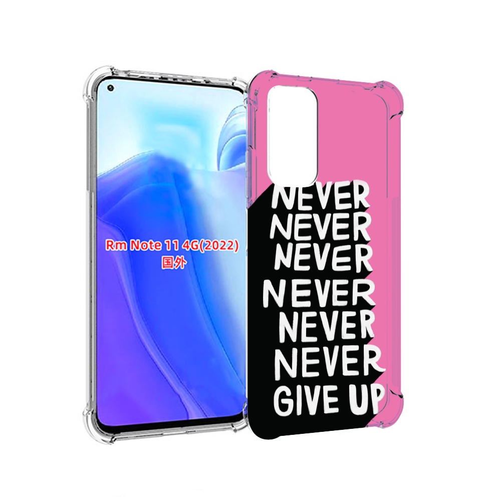 

Чехол MyPads никогда для Xiaomi Redmi Note 11 4G ( Глобальная версия ), Tocco