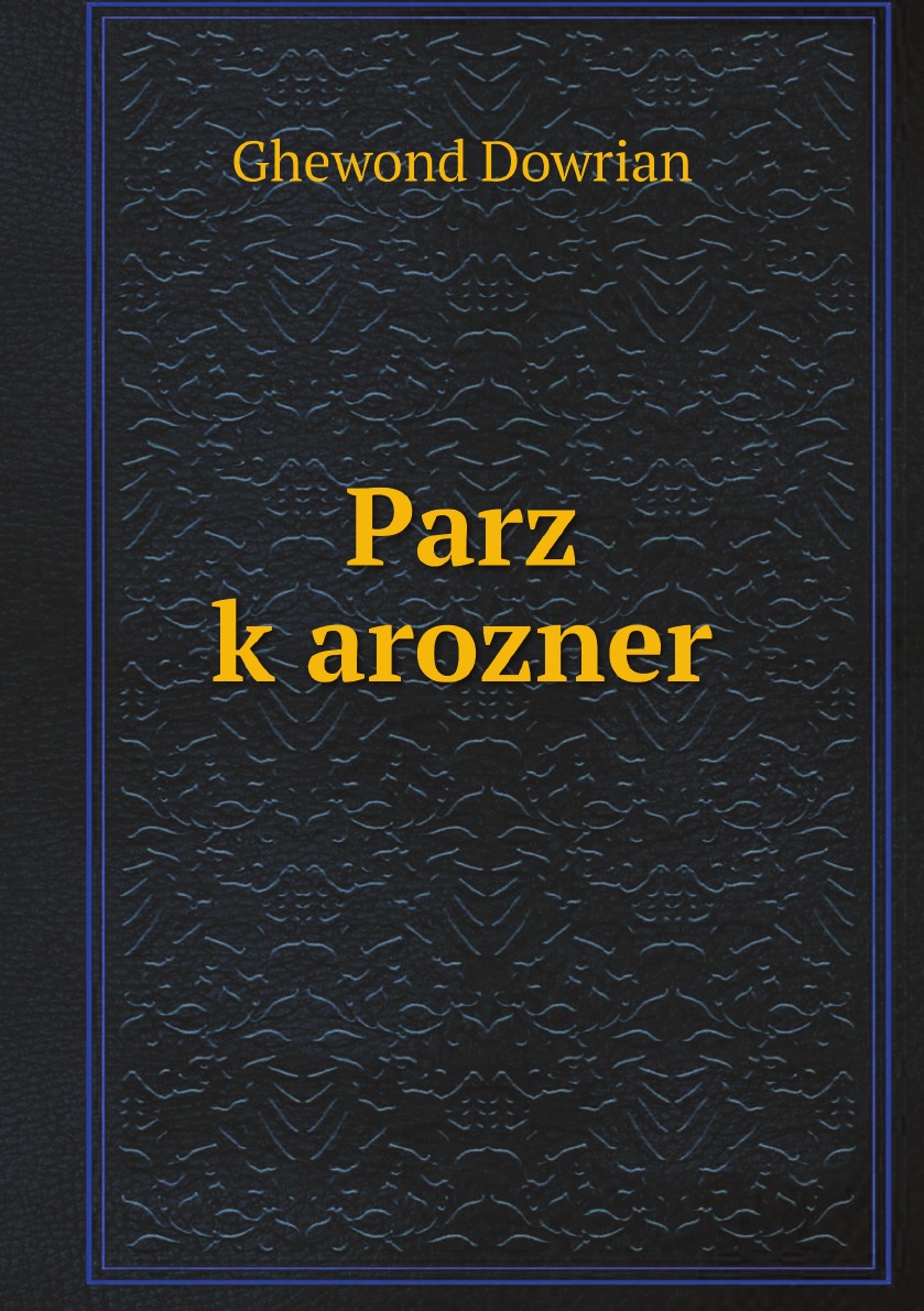 

Parz karozner