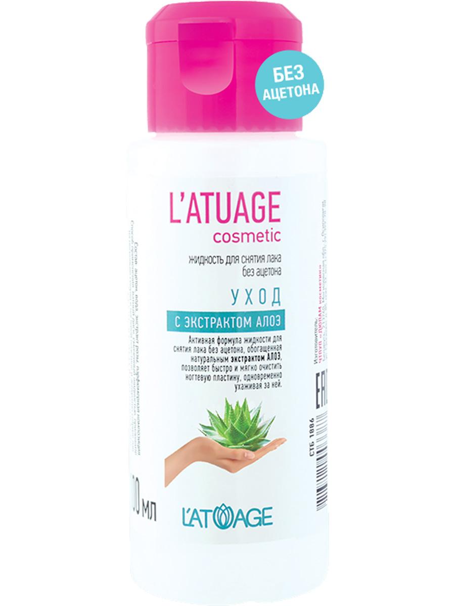 Жидкость для снятия лака L'atuage Cosmetic без ацетона с экстрактом алоэ