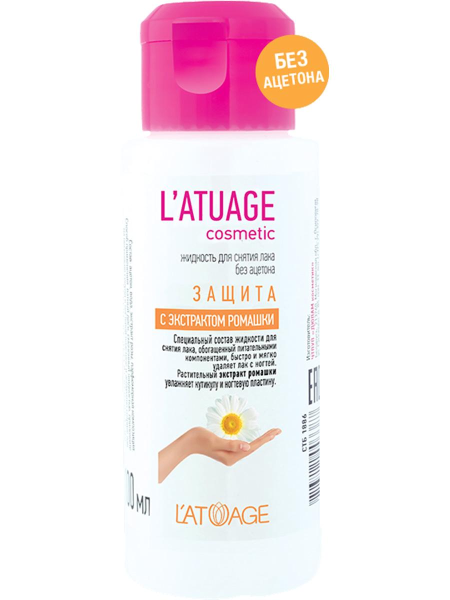 Жидкость для снятия лака L'atuage Cosmetic без ацетона с экстрактом ромашки