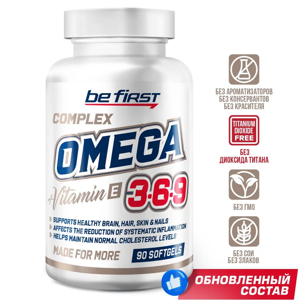 

Жирные кислоты Be First Complex Omega 3-6-9 90 капсул, Be First Complex Omega 3-6-9