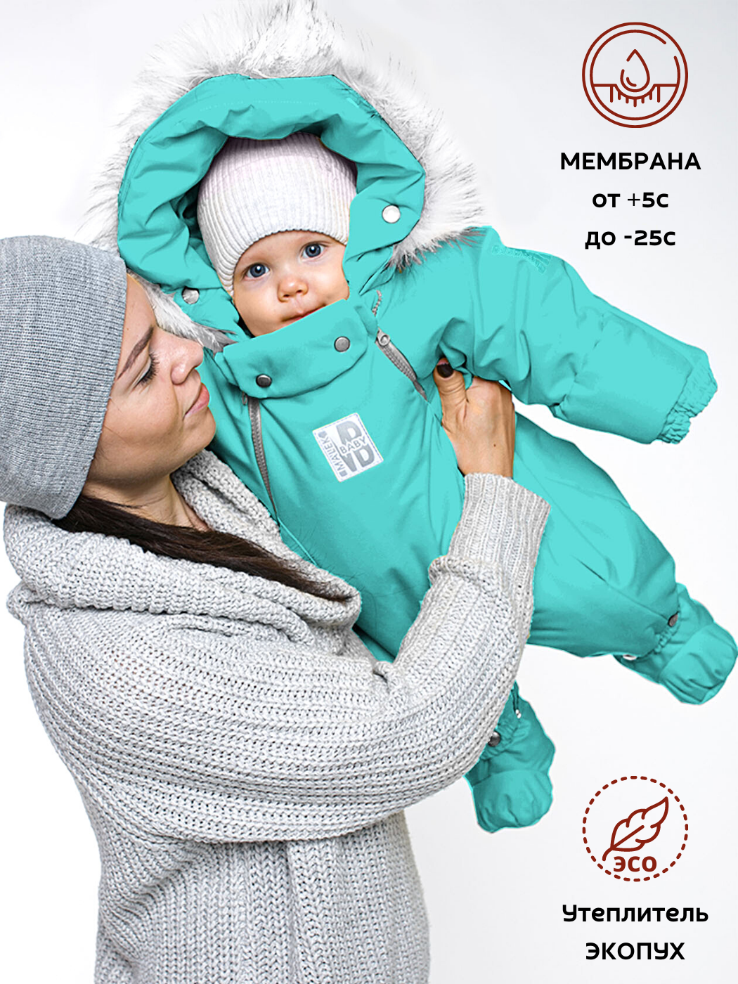 

Комбинезон-конверт MaLek BaBy 163ШМ/2, аквамарин, 74, Бирюзовый, 163ШМ/2