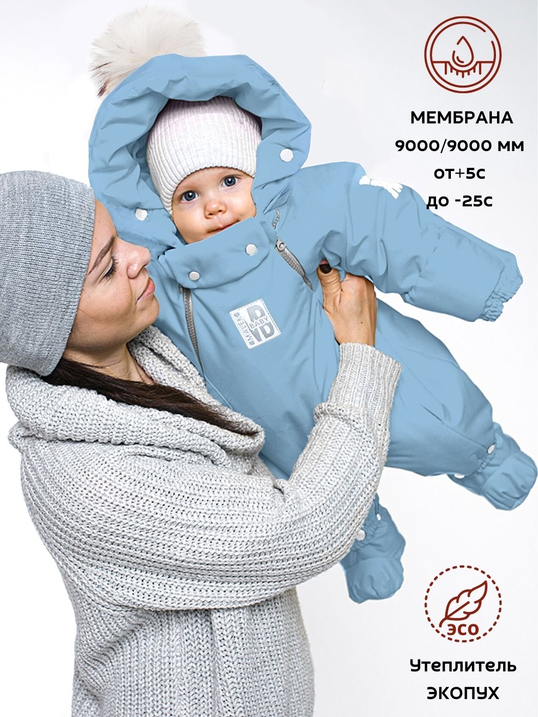 

Комбинезон-конверт MaLek BaBy 163ШМ/1, голубой, 74, 163ШМ/1