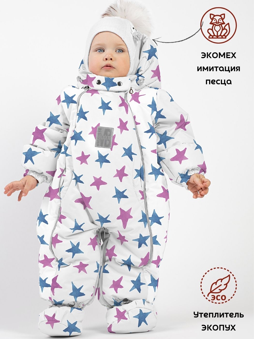

Комбинезон-конверт MaLek BaBy 163ШМ/1, белый, 80, 163ШМ/1