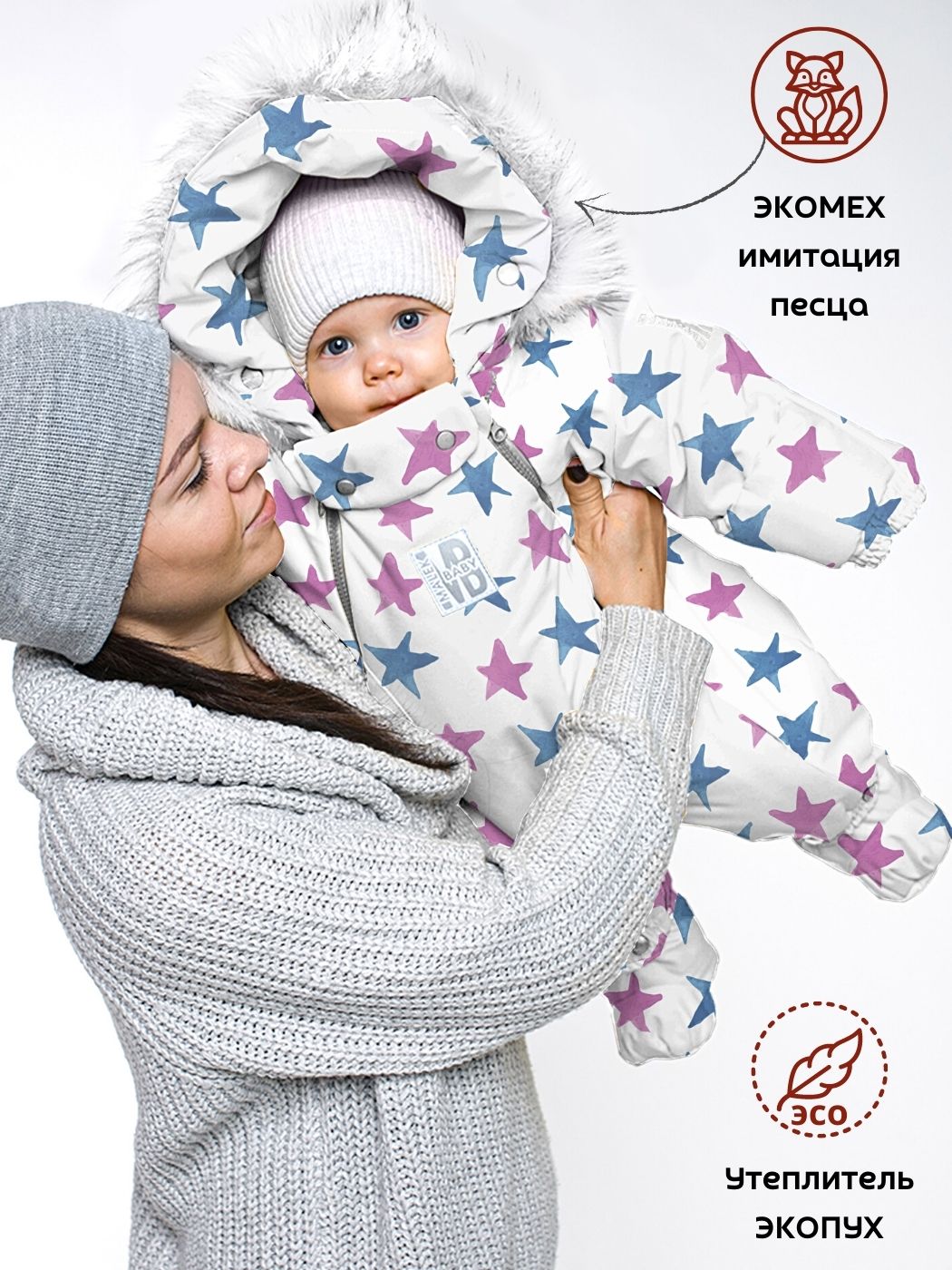 фото Комбинезон-конверт malek baby 163шм/2, белый, 68 malek-baby