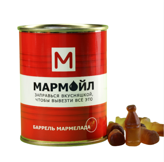 

Мармелад в консервной банке «Заправься вкусняшкой», 200 г.