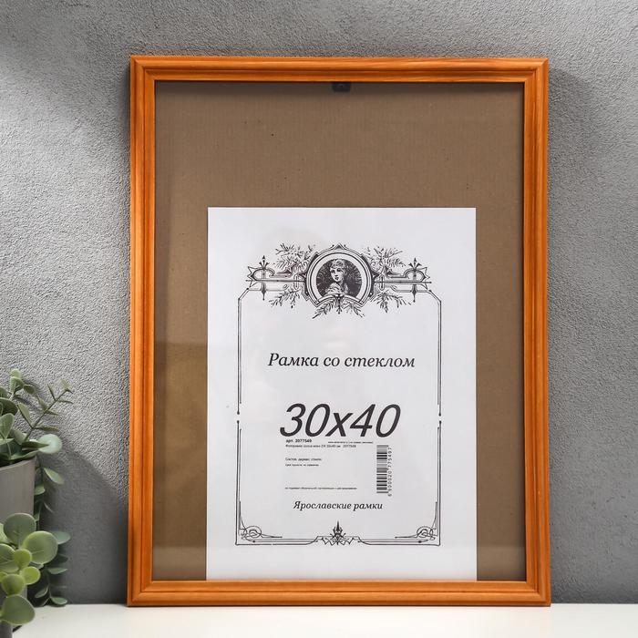 

Фоторамка сосна клен 2/4 30х40 см, Коричневый