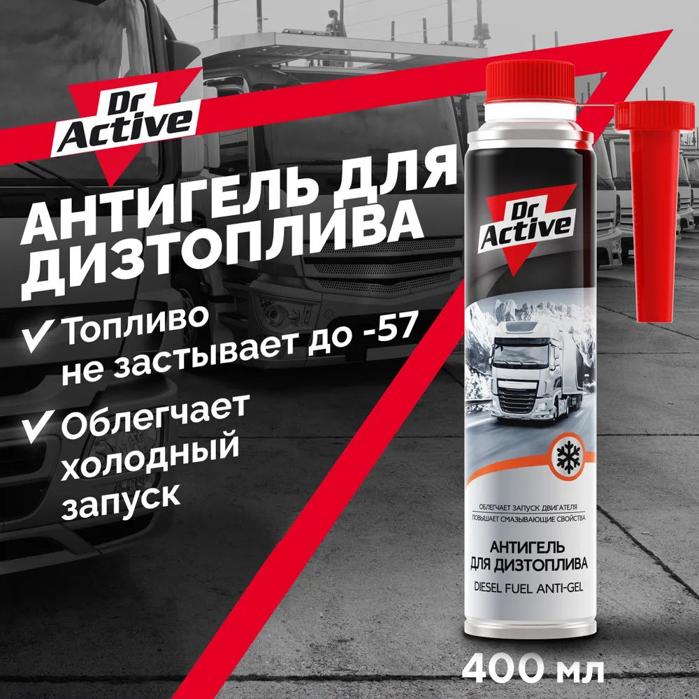 Антигель Dr. Active 400 Мл 1Шт SINTEC 537946