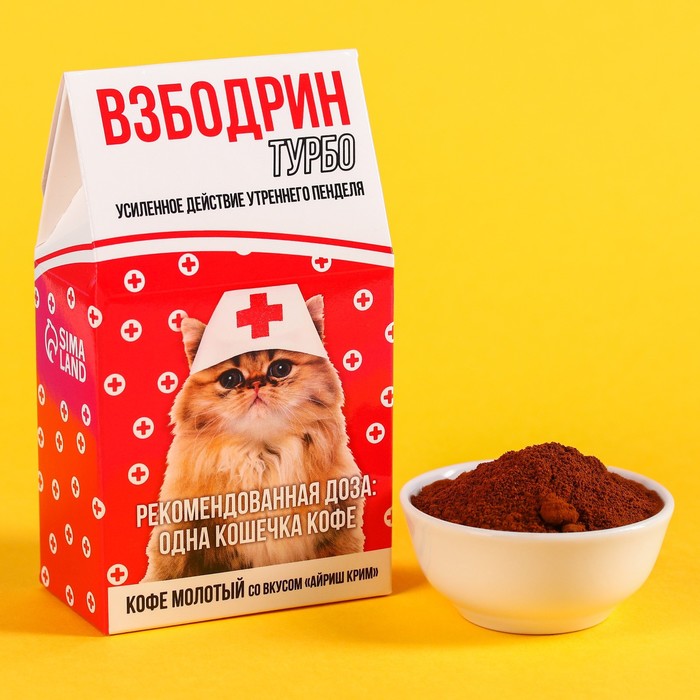 

Кофе молотый «Рекомендованная доза» в домике, вкус: ирландский крем, 30 г.