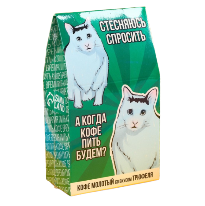 

Кофе молотый «А когда кофе пить будем» в домике, вкус: бельгийский трюфель, 30 г.