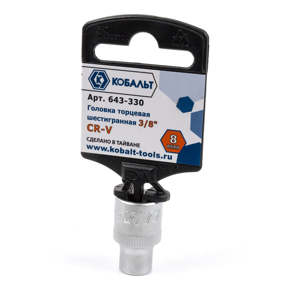 

Головка торцевая КОБАЛЬТ 3/8", 8 мм, Cr-V(1 шт.) подвес, 643-330