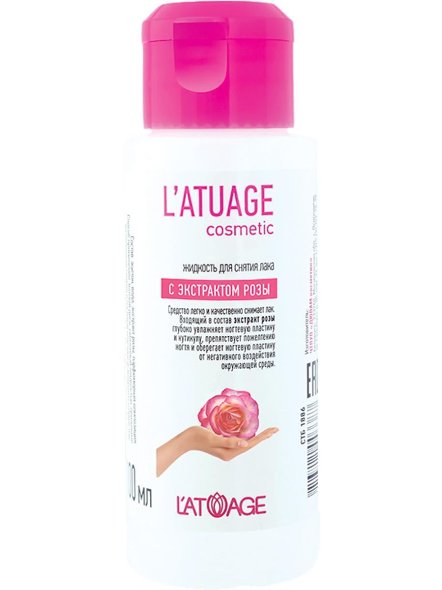 Жидкость для снятия лака L'atuage Cosmetic с экстрактом розы лэтуаль средство для снятия лака maestro
