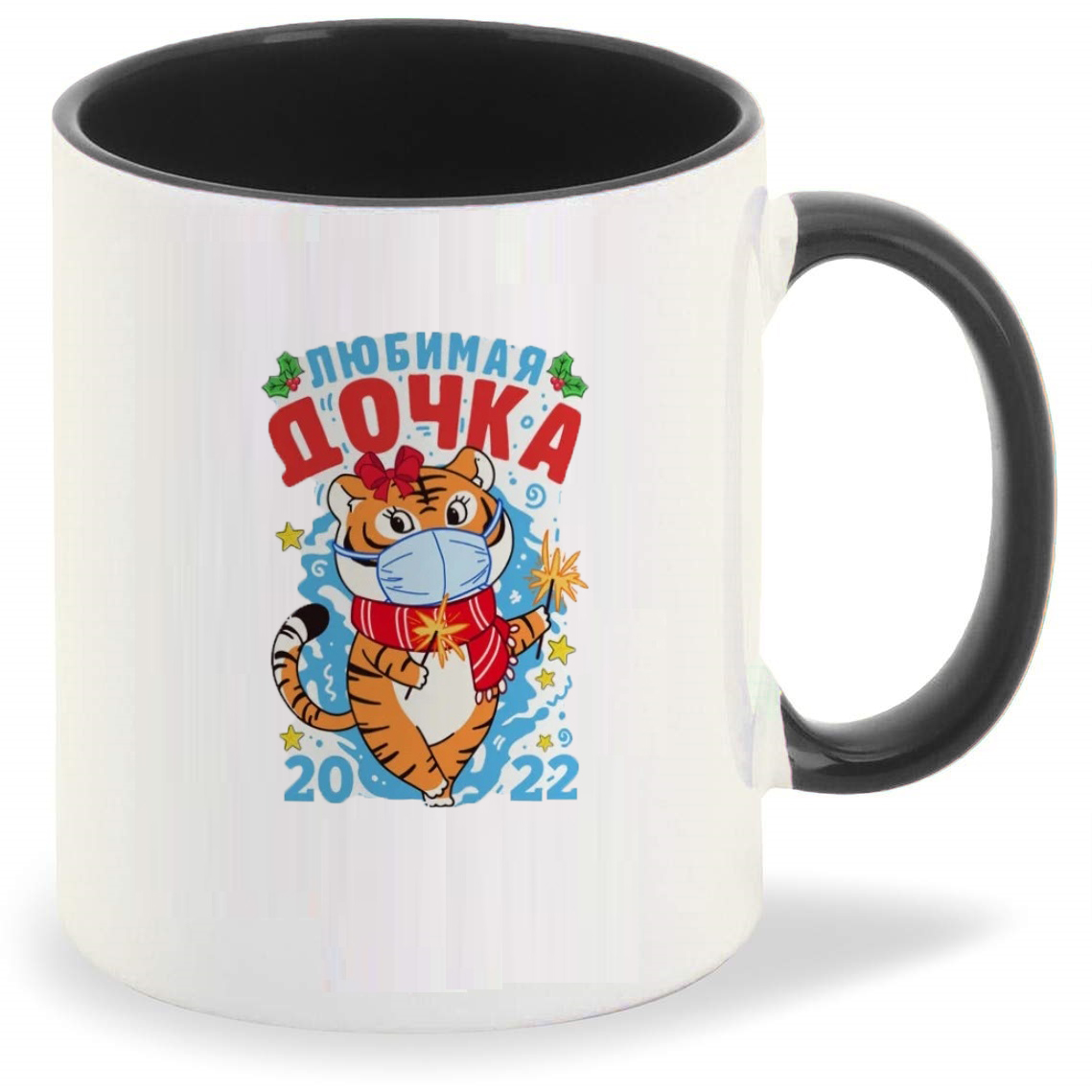 

Кружка CoolPodarok Любимая дочка тигрица