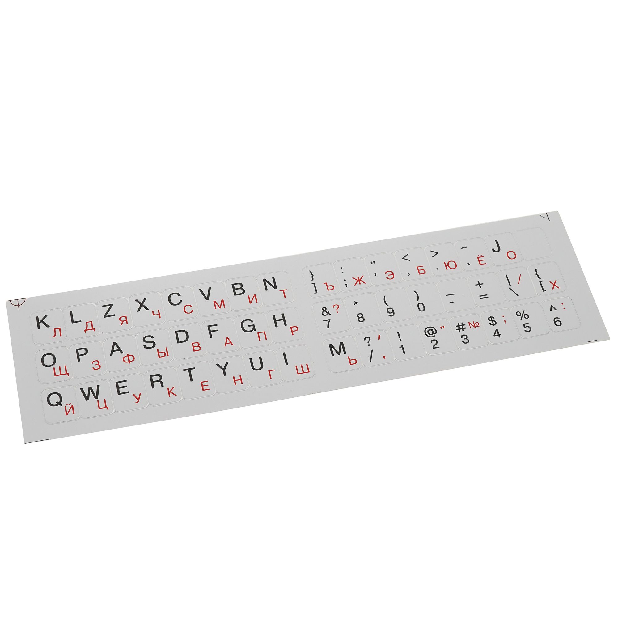 Наклейки на клавиатуру Azerty 10001 260₽