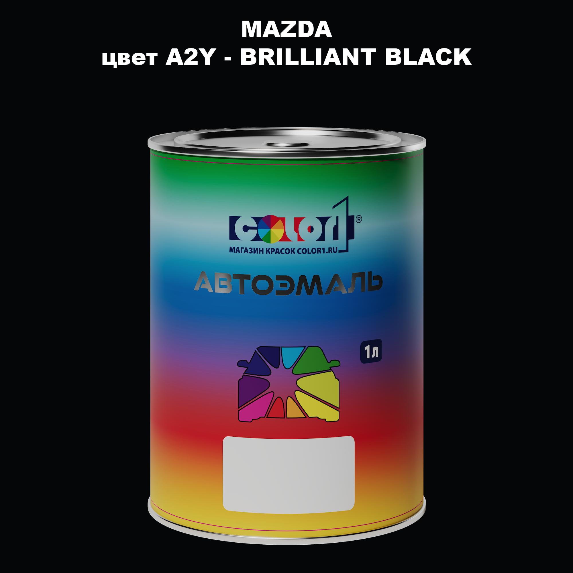 

Автомобильная краска COLOR1 для MAZDA, цвет A2Y - BRILLIANT BLACK, Черный