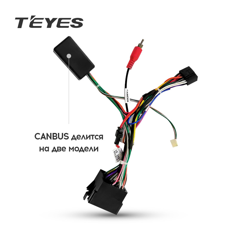 

Проводка Teyes в Lada Vesta Canbus (1.1)