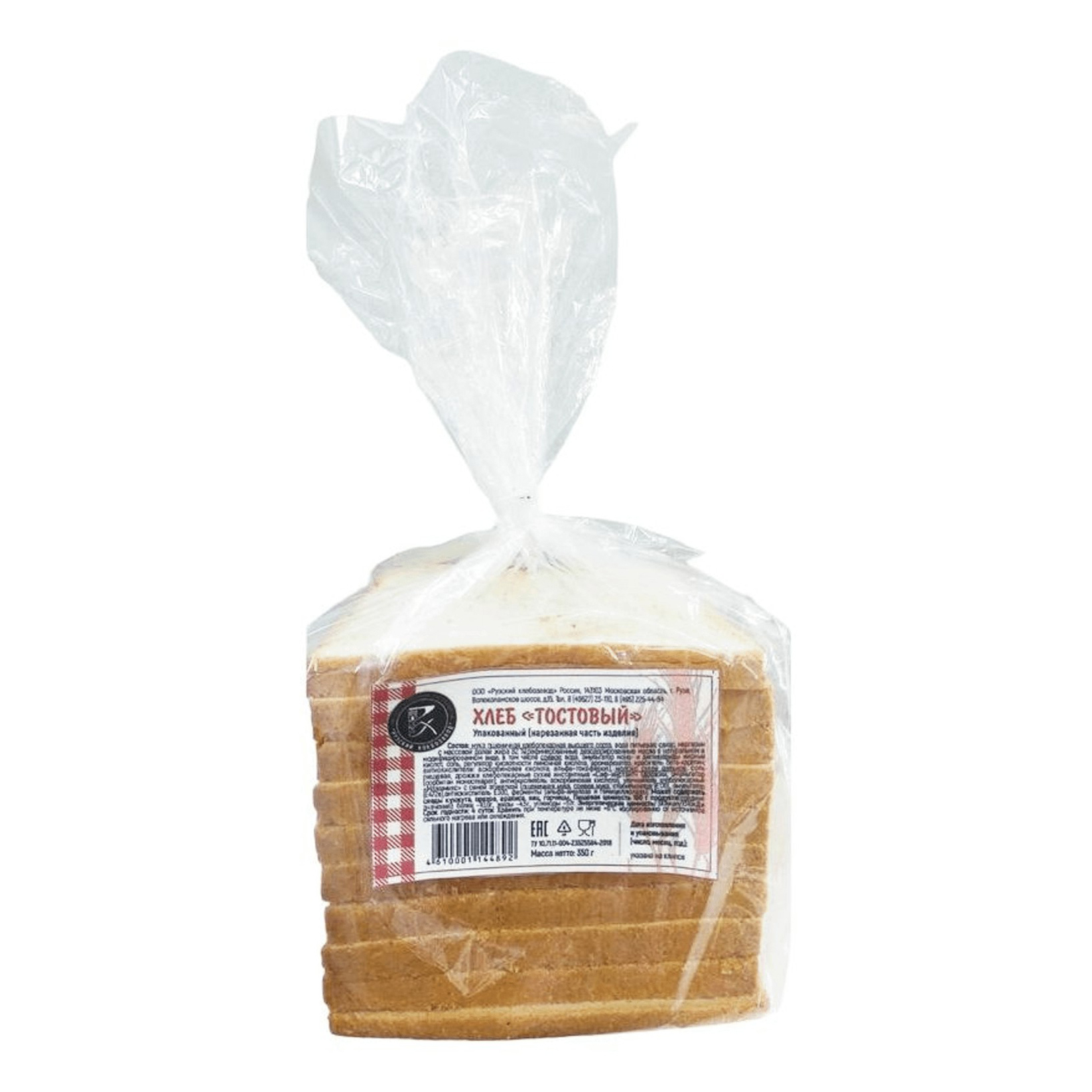 Хлеб Рузский хлебозавод Тостовый пшеничный половинка в нарезке 350 г