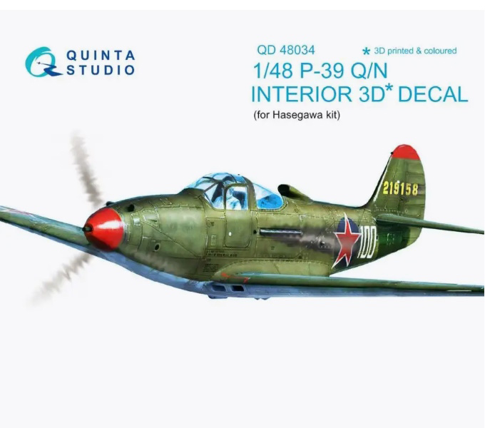 

QD48034 1:48 3D Декаль интерьера кабины P-39 для модели Hasegawa, Однотонный