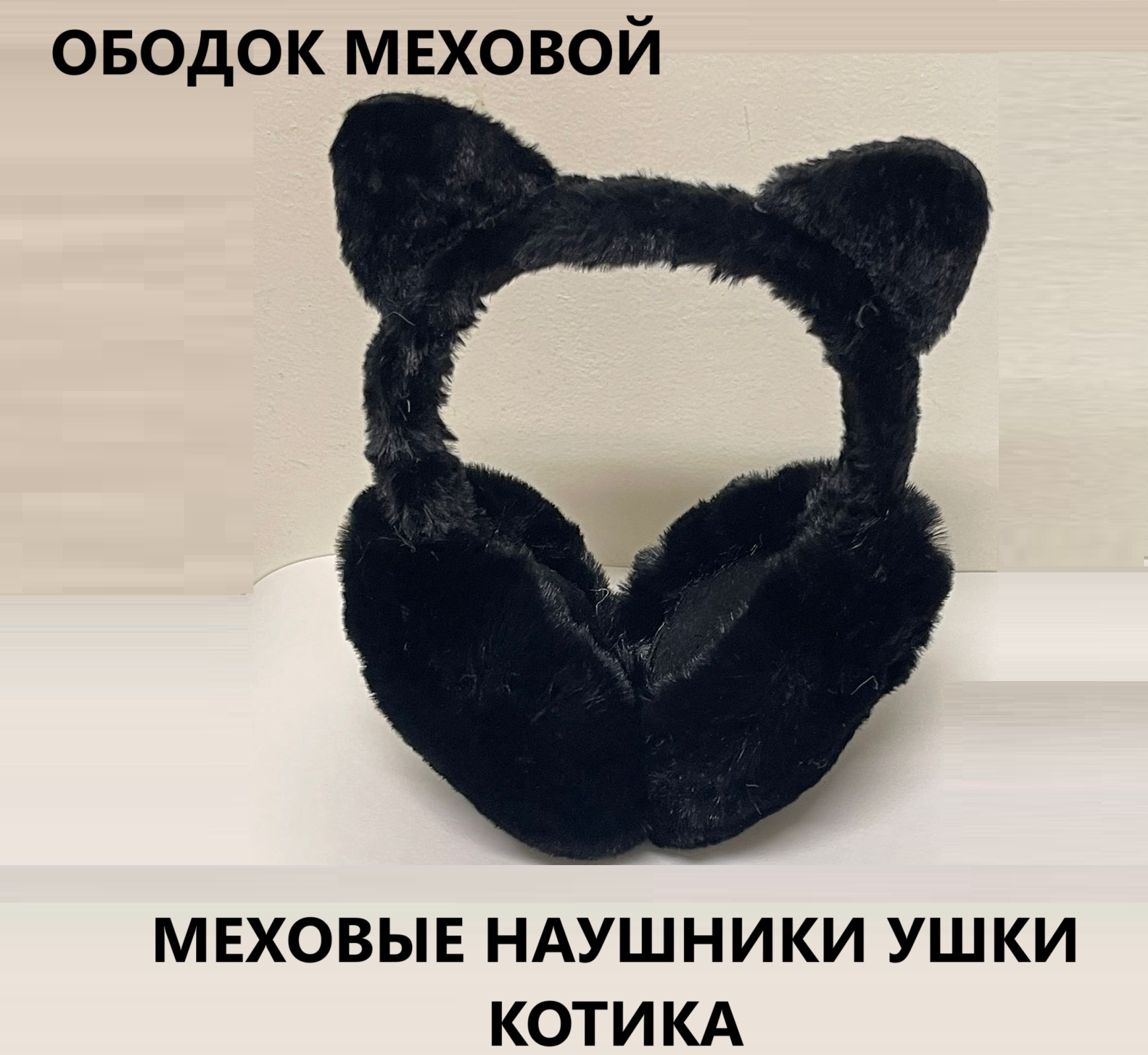 

Наушники детские NDK, черный, onesize, NDK