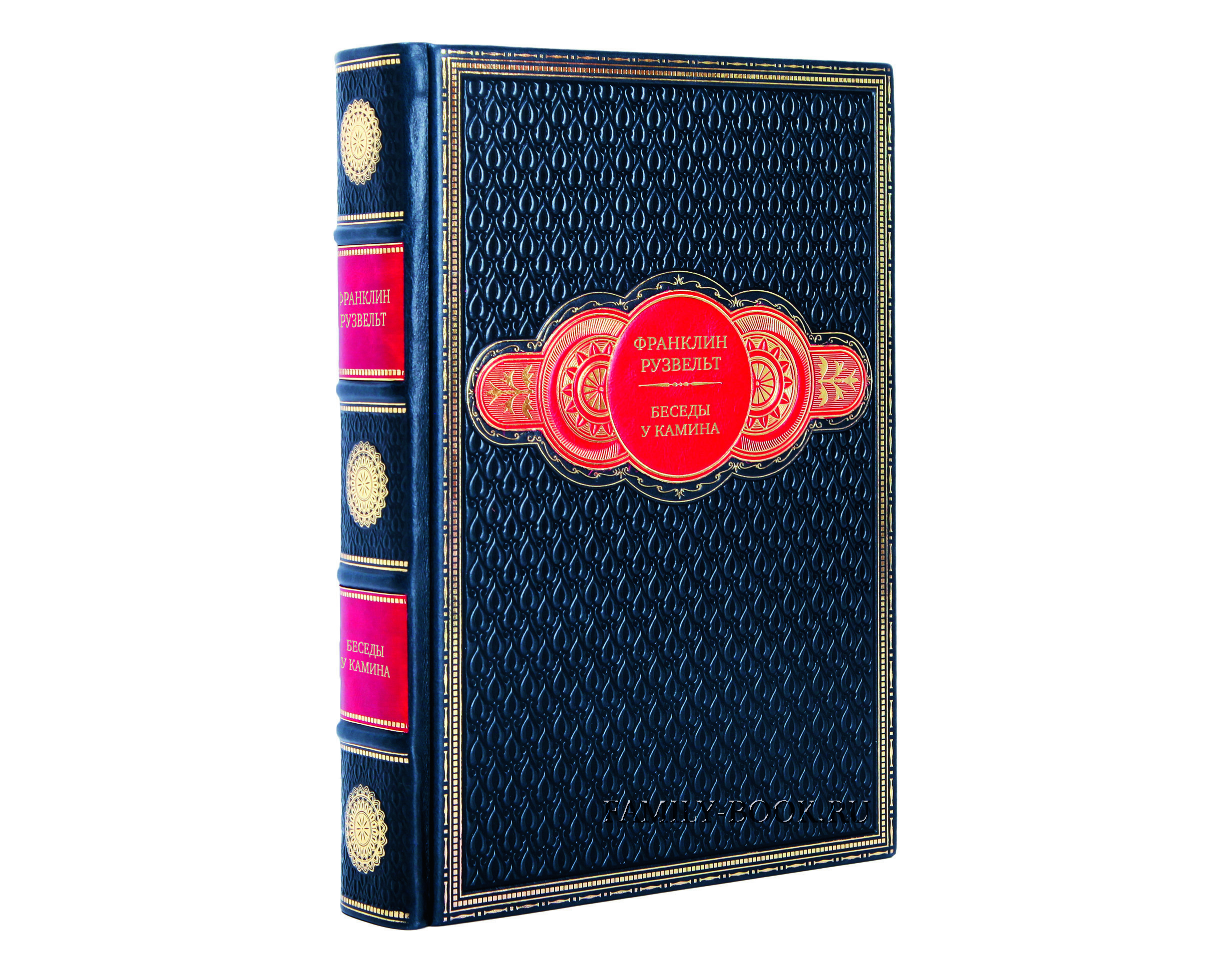 Книга Беседы у камина. Человек и политик