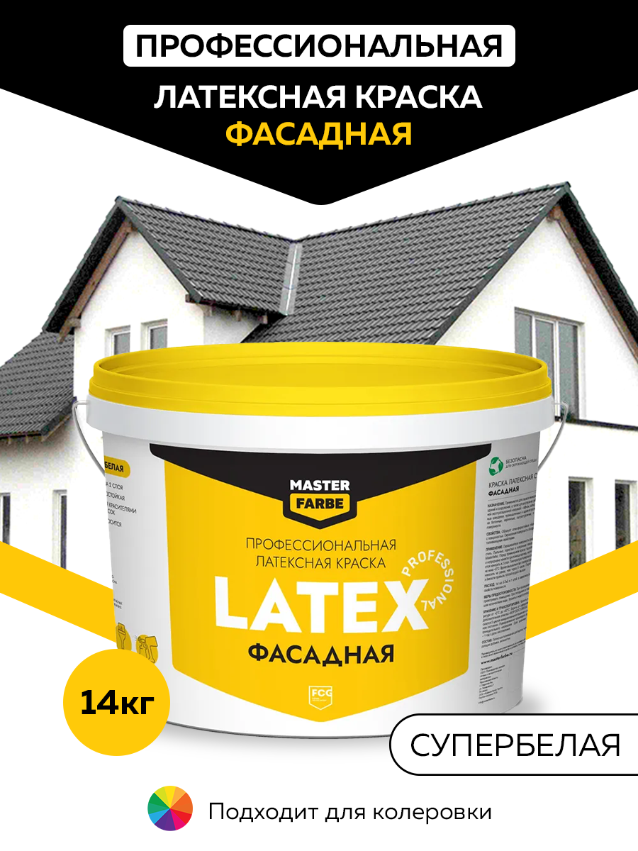 Краска фасадная латексная Masterfarbe Prolatex вд, атмосферостойкая, белая, 14 кг моющаяся латексная краска farbitex