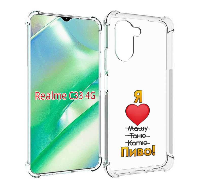 

Чехол MyPads Я люблю машу таню катю пиво для Realme C33 4G, Прозрачный, Tocco