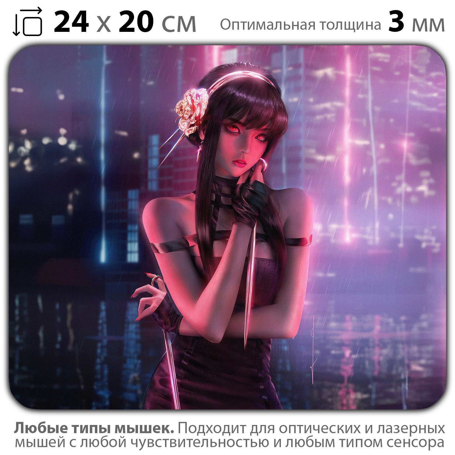 

Коврик для мыши NoBrand PAD03001008, Разноцветный, PAD03001008