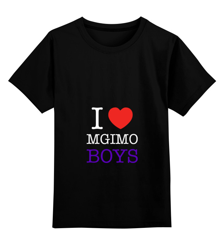 

Детская футболка классическая Printio I love mgimo boys, р. 164, Черный, 0000000673780