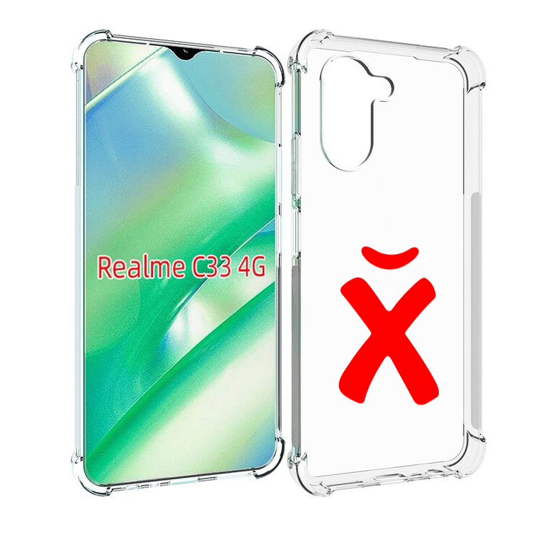 

Чехол MyPads абстракция буква х для Realme C33 4G, Прозрачный, Tocco