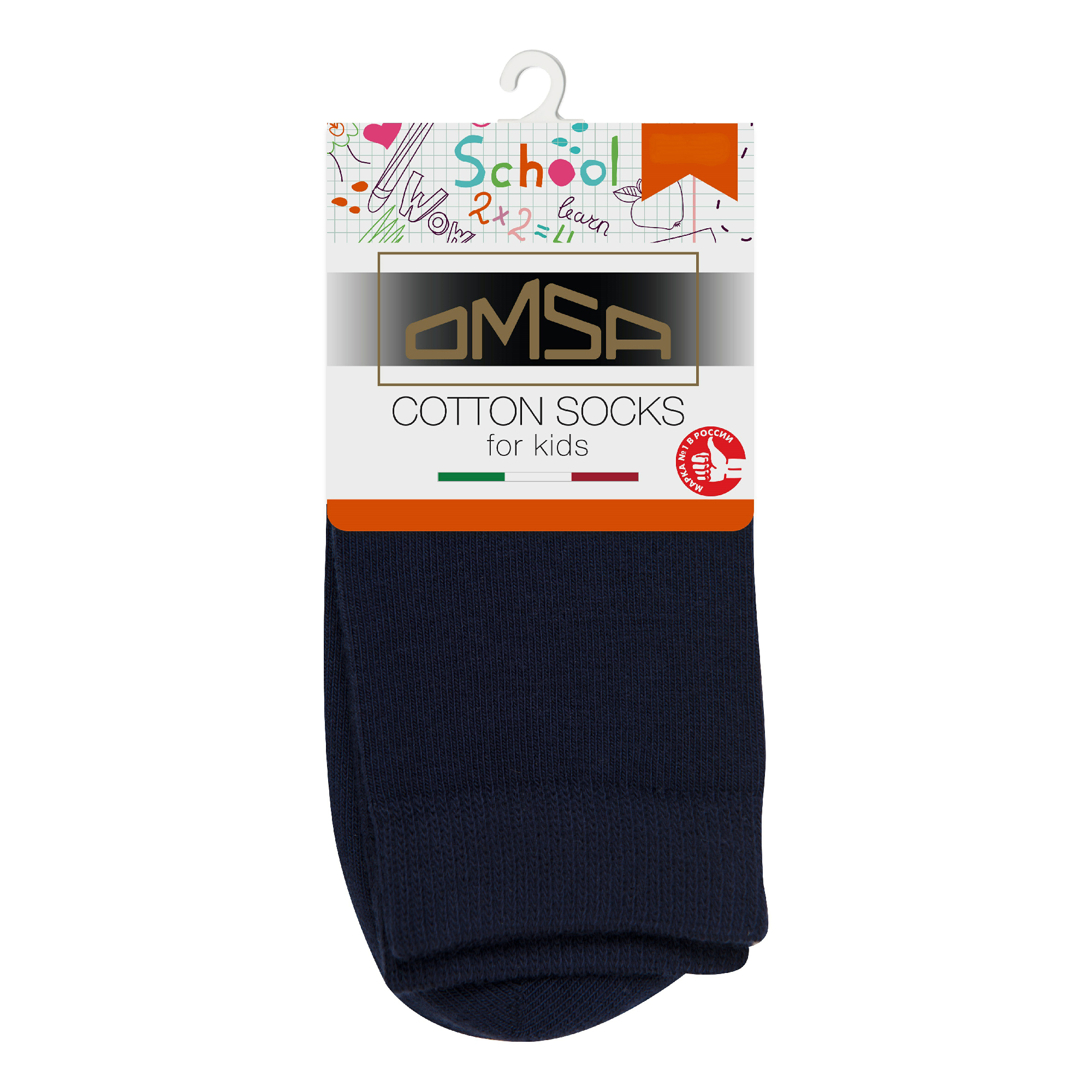 Носки детские Omsa Kids Calzino гладь хлопок blu 35-38