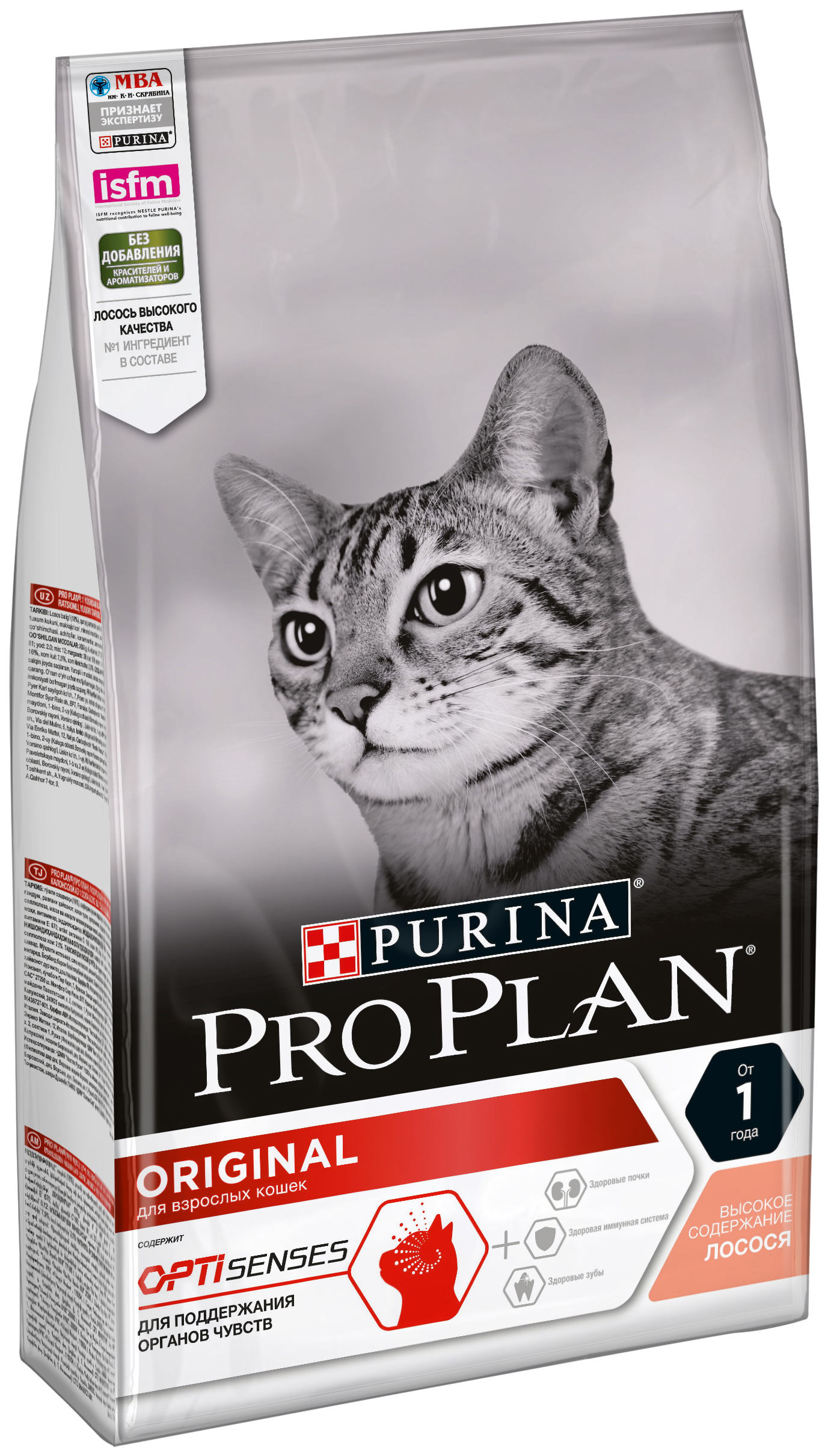 фото Сухой корм для кошек pro plan, лосось/рис, 1.5 кг