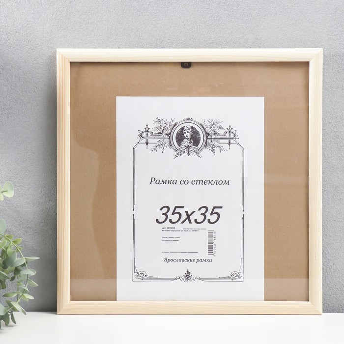 

Фоторамка некрашеная 2/3 35х35 см