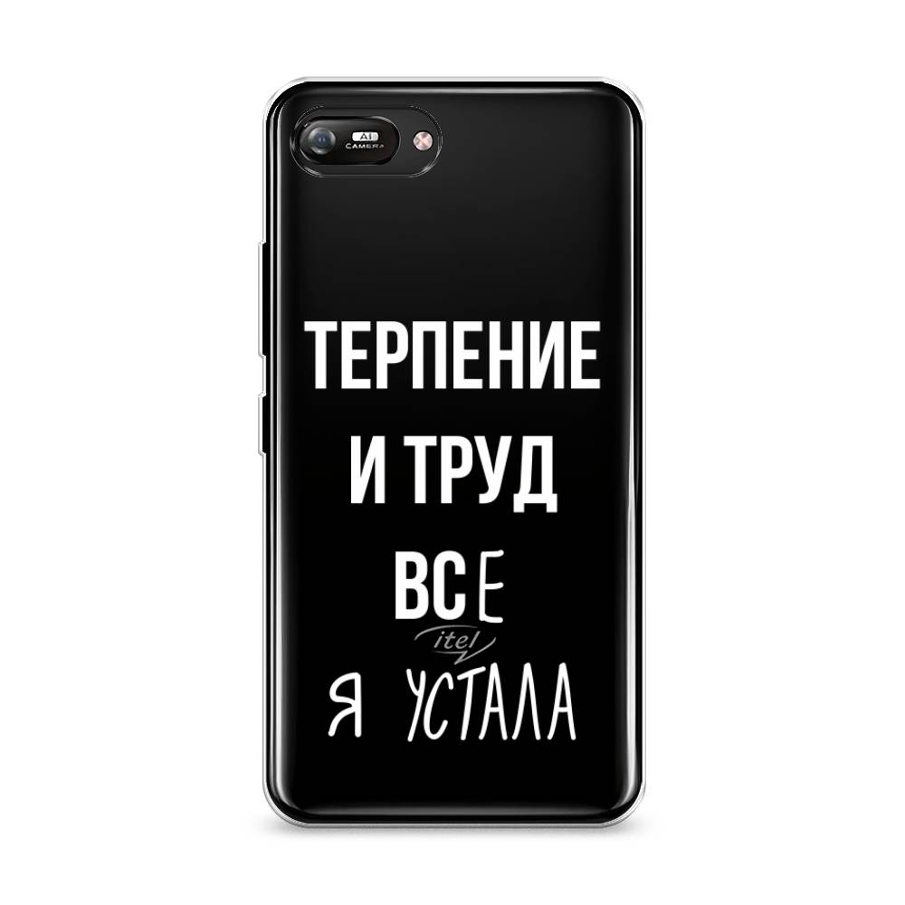 

Чехол Awog на Itel A25/A35 "Все я устала", Белый;прозрачный