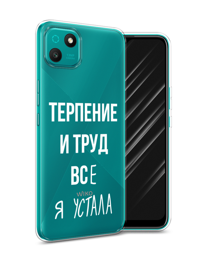 

Чехол Awog на Wiko T10 "Все я устала", Белый;прозрачный