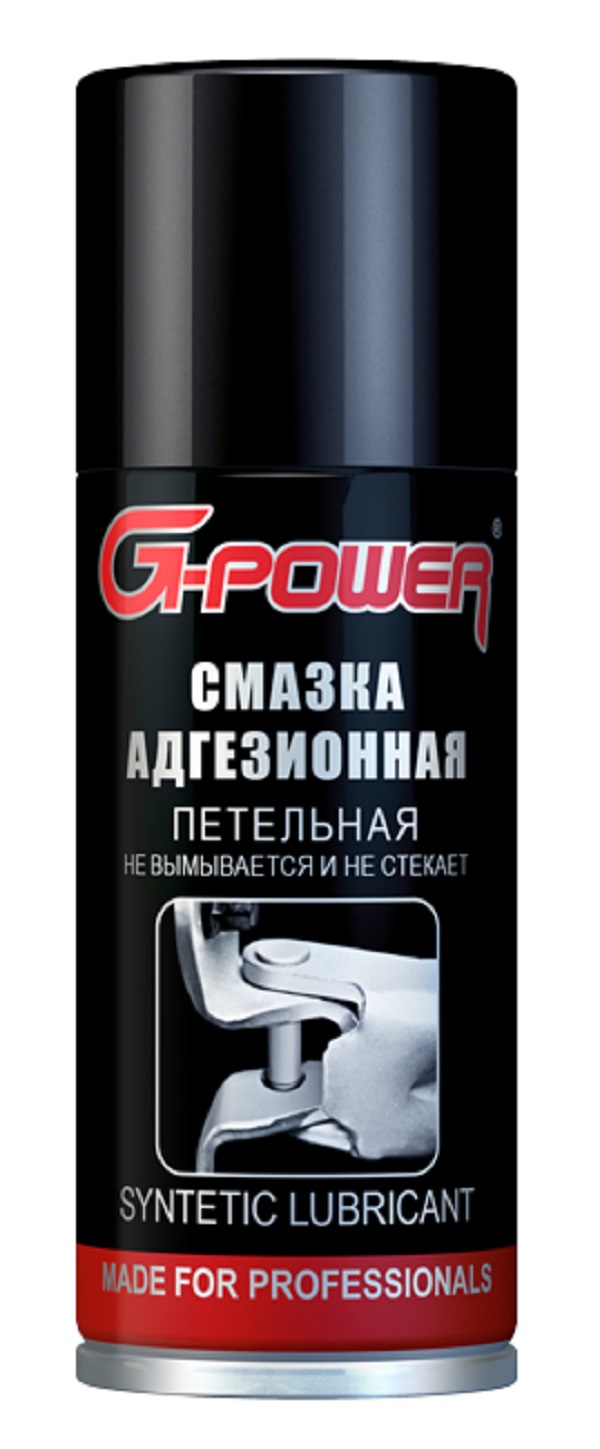 Смазка адгезионная G-Power GP-207 210 мл для  петель и шарниров аэрозоль