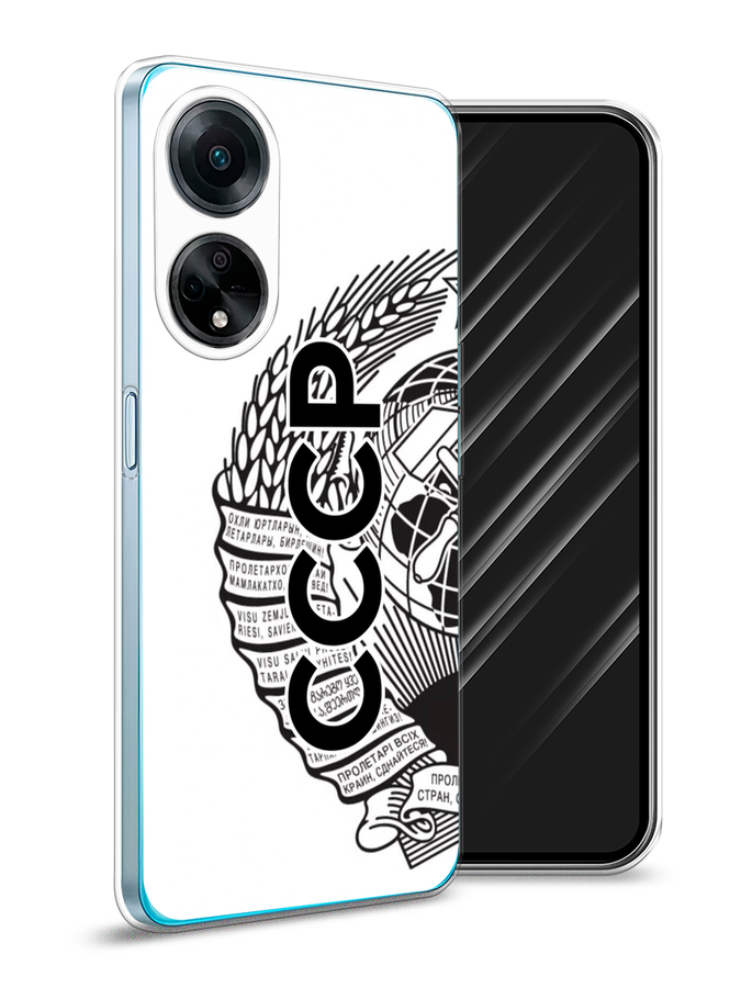 

Чехол Awog на Oppo A98 "Герб СССР", Черный;серый;белый, 2514450-10