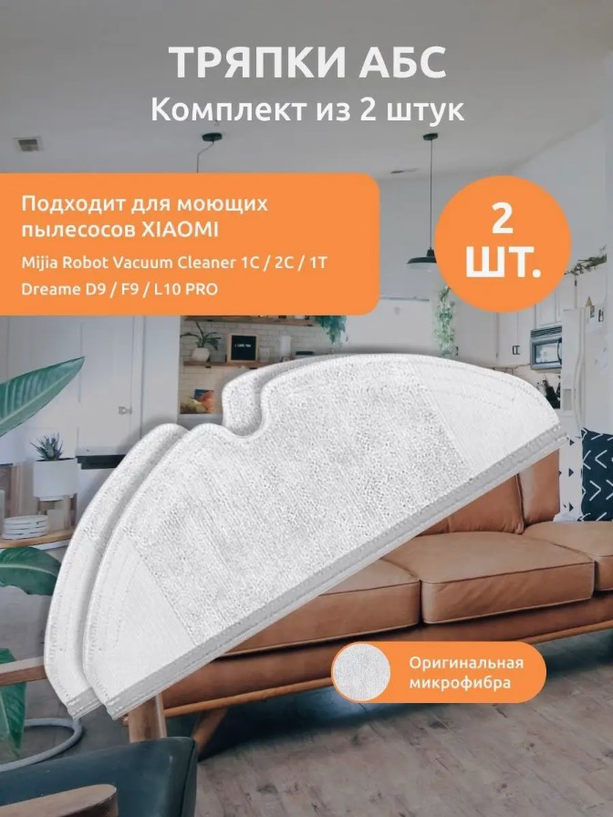 Набор насадок 1C2C 350₽