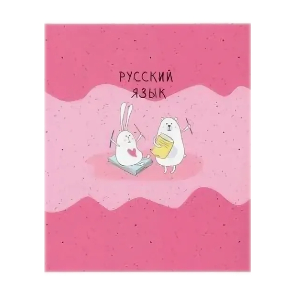 

Тетрадь предметная Be Smart School русский язык 48 листов 1 шт, School
