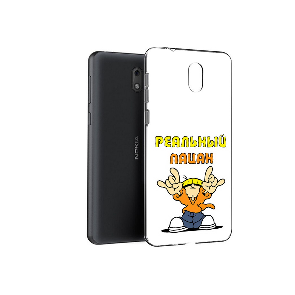 

Чехол MyPads Tocco для Nokia 2.1 реальный пацан (PT114269.92.578), Прозрачный, Tocco