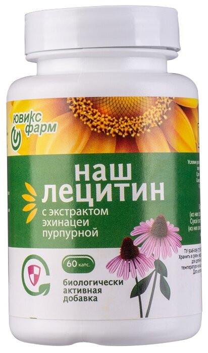 

Наш Лецитин с экстрактом эхинацеи пурпурной капсулы 350 мг 60 шт, 103186