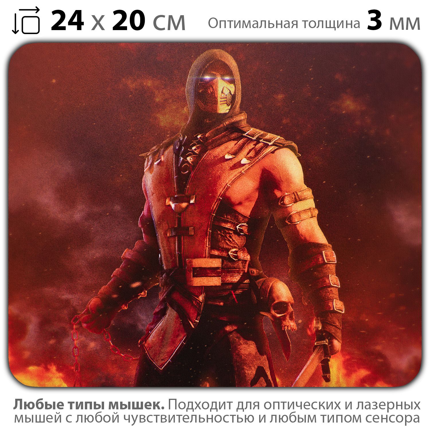 

Коврик для мыши NoBrand PAD03000799, Разноцветный, PAD03000799