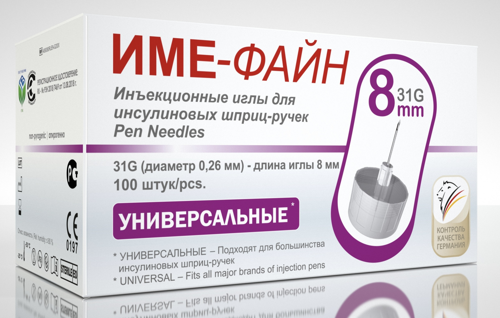 

Иглы IME-DC для шприц-ручки IME-FINE 31G 0,26х8 мм 100 шт, Серебристый, 129560